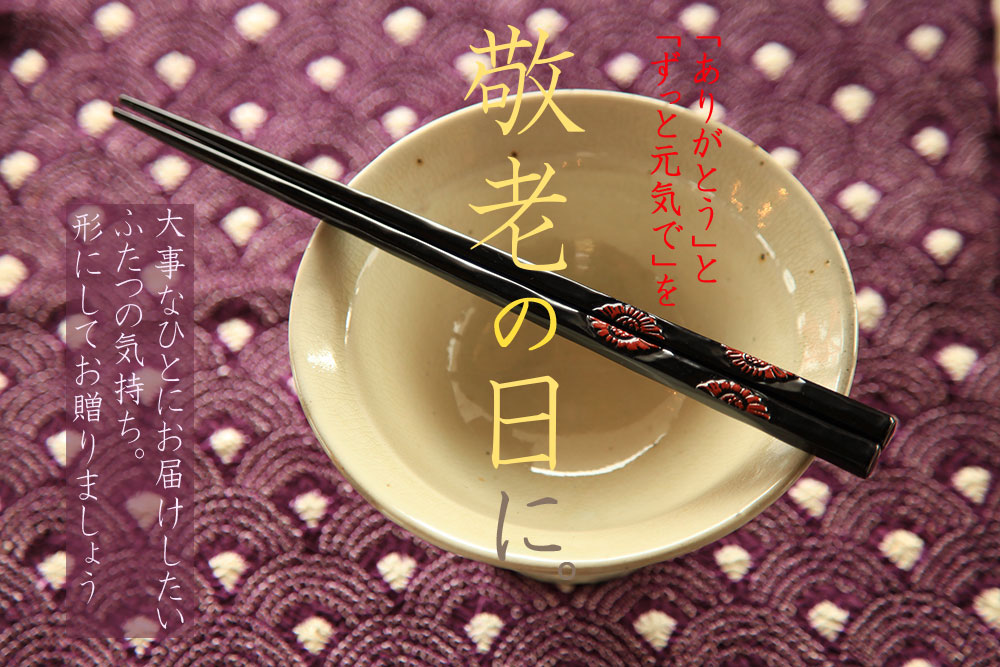 未使用品 鎌倉彫 4寸土瓶敷 牡丹 伝統工芸品 漆塗り 目だ