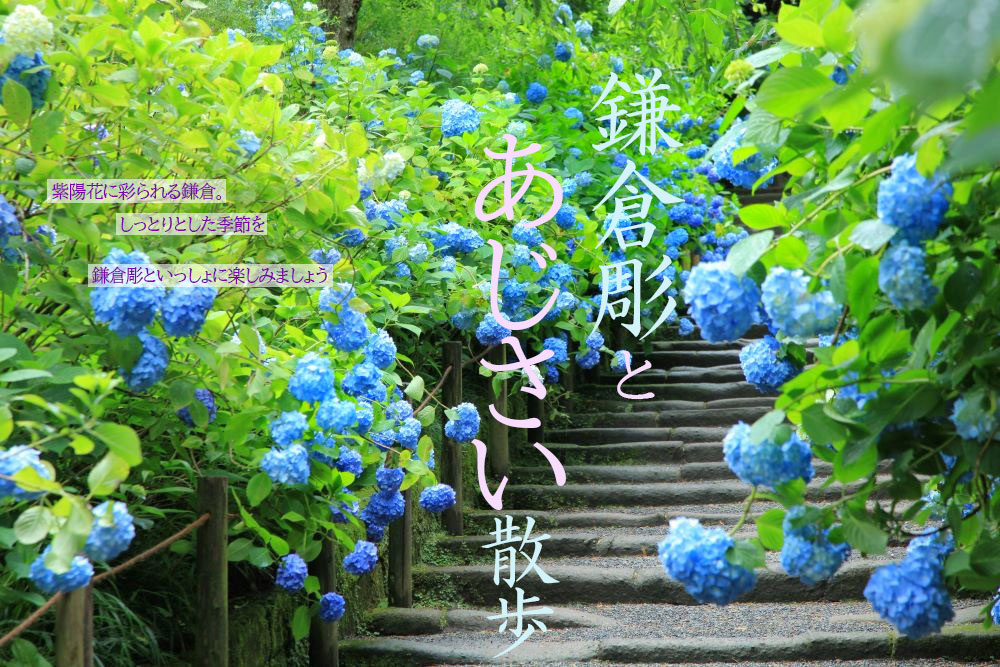 鎌倉彫陽雅堂 公式オンラインショップ | ご結婚祝い、内祝、引き出物・記念品、大切なご進物に鎌倉彫はいかがでしょうか